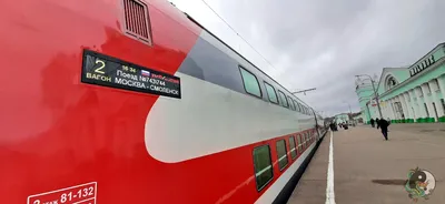 Новый поезд соединит Смоленск, Самару и Минск - KP.RU