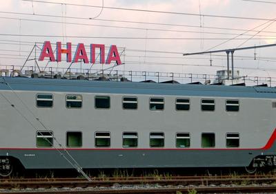Фирменный поезд Анапа - Москва №011Э/012М | отзывы