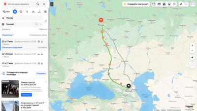 Туристические поезда заколесили по России - Российская газета