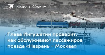 Поезд москва софия (40 фото)