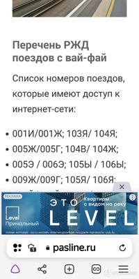 Билеты на поезд Назрань - Ессентуки - купить на сайте официально