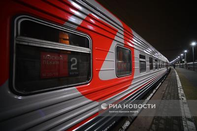 Россия отменила пассажирские поезда в Китай, оставив только один -  31.01.2020, Sputnik Беларусь