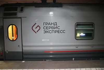 Пассажиры первого поезда Симферополь — Москва проведут в пути двое суток //  Видео НТВ