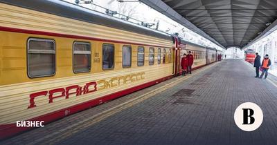 Поезд Гранд Сервис Экспресс 175Х/176Х Москва-Симферополь-Москва | отзывы