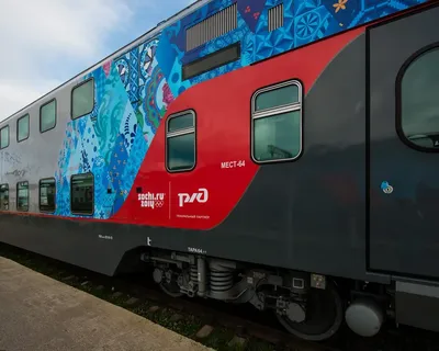 Поезд Москва сочи двухэтажный фото фотографии