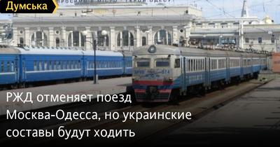 Неделя в поезде Москва-Владивосток - бытовая и финансовая сторона поездки |  ОтЛичная Жизнь | Дзен