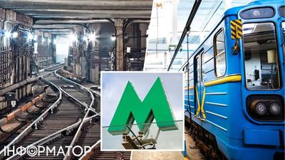 В Новосибирске проезд в метро может подорожать до 38 рублей - KP.RU