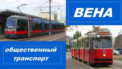 Поезд 017Б/018Б Москва-Ницца-Москва
