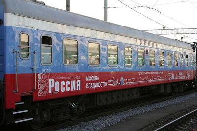 Иностранные туристы оценили комфорт новых вагонов в поезде Владивосток –  Москва – Prim-Travel