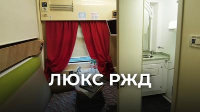Россиянам предложили билеты на поезда в Крым за 145 тысяч рублей: Россия:  Путешествия: Lenta.ru