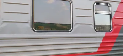 Билеты на поезд Нижний Новгород - Адлер - купить на сайте официально