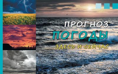 Погода в Челябинске на сегодня, прогноз погоды в городе Челябинске,  Челябинской области на сейчас