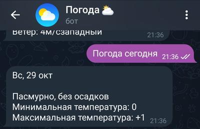 В Украину идет новый циклон: прогноз синоптиков на неделю. Читайте на  UKR.NET