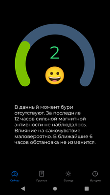 Смотреть сериал Прогноз погоды и любви / Жестокая история служебного романа  / КМА: Жестокий офисный роман онлайн бесплатно в хорошем качестве