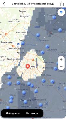 Погода в Новый год в Москве: резкое похолодание до -20 градусов и ледяные  иглы | 360°