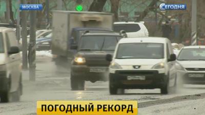 Погода в Москве и Подмосковье 1 и 2 декабря: ждать ли мороз и снегопад