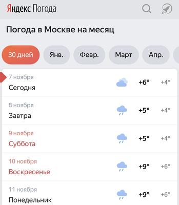 Погода в Москве плохая, потому что ...атмосфера кривая! - KP.RU