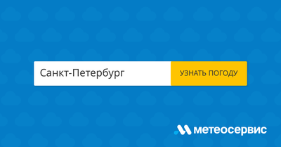 Погода в Санкт-Петербурге сегодня: прогноз синоптиков 2 мая 2023 г. — РБК