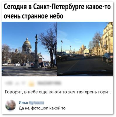 Погода в Санкт-Петербурге сегодня, 27 апреля 2023 г. — РБК