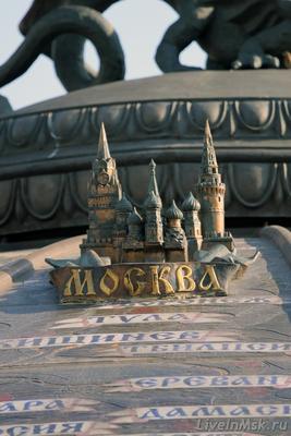 Музей Транспорта Москвы - Единый Транспортный Портал