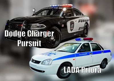 Полицейские автомобили США и Канады. | Пикабу