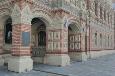 Посольство Франции. Дом Игумнова на Большой Якиманке в Москве. Экскурсия -  YouTube