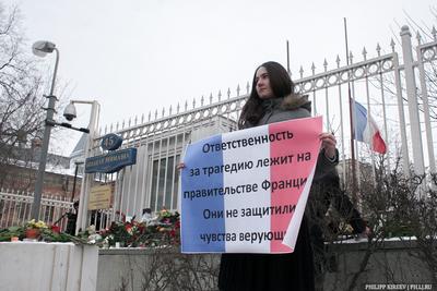 Посольство Франции в Москве | РИА Новости Медиабанк