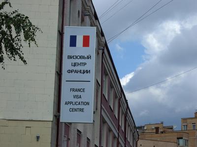 Ambassade de Russie en France / Посольство России во Франции added a new...  - Ambassade de Russie en France / Посольство России во Франции