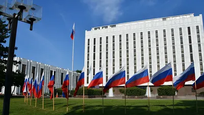 Посольство россии в США фото