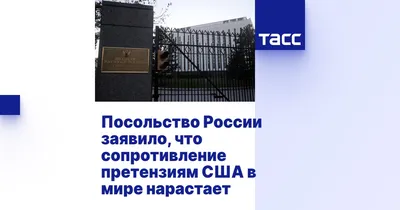 Россия попросила «прекратить истерики и не нагнетать напряженность» вокруг  проблемы Донбасса - Газета.Ru