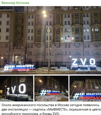 У посольства США в Москве изменились официальные адреса / Новости города /  Сайт Москвы