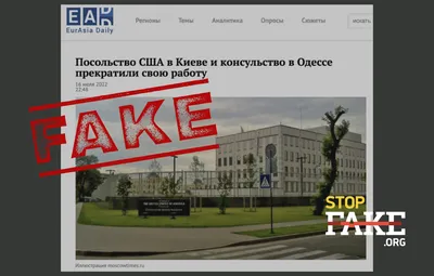 Посольство США в Киеве призвало своих граждан уже сейчас уезжать из Украины  - Политика - StopCor