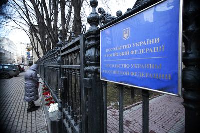 Посольство Украины в Москве и консульский отдел Украины