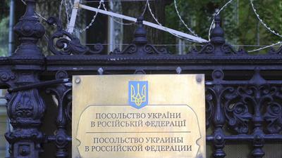 Захарова объяснила разрыв договора на аренду здания посольства Украины — РБК