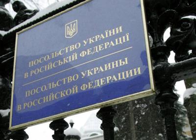 Россия объявила персоной нон грата сотрудника посольства Украины в Москве