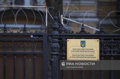 Акция в поддержку Крыма прошла у здания посольства Украины в Москве ::  Новости :: ТВ Центр