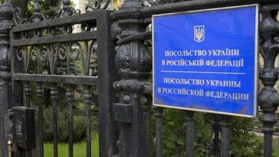 Посольство Украины в Москве предложили передать патриотическим организациям  - Газета.Ru | Новости