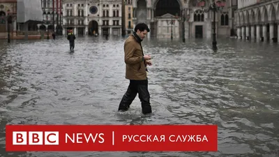 Наводнение в Венеции не повлияло на поток российских туристов – Москва 24,  14.11.2019