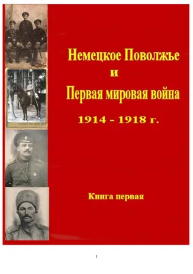 К востоку от Бранденбургских ворот