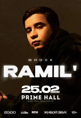 Клуб Prime Hall (Прайм холл) (Minsk) - Photo, video, poster - vklybe.tv