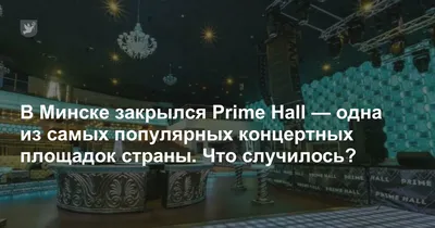 06.05.2015 PALLADIUM Electric Band, Prime Hall, Минск
