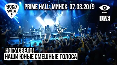 8 марта концерт De Phazz в \"Prime Hall\" от 47,50 руб. для двоих