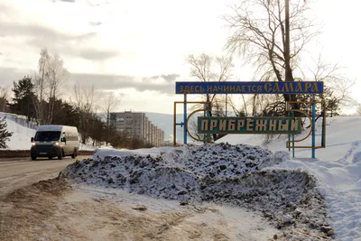 Самарская область: посёлок Прибрежный на старых фото