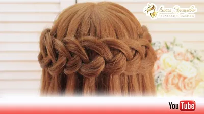 Коса Водопад. Прическа за 5 минут. Waterfall Braid