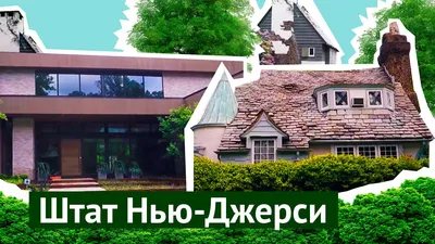 🏛️ 5 районов Нью-Йорка: чем известен каждый из них? | Smapse