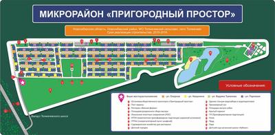 Покупка дома, Пригородный простор, 1.3 сот., 139.1 м2, 8214860, Новосибирск  - покупка
