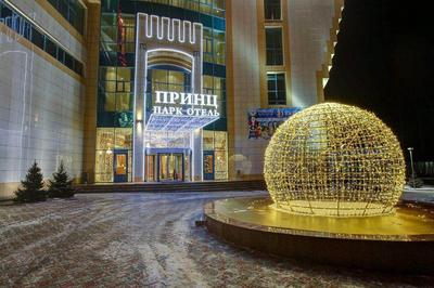 Принц Парк Отель Москва метро Теплый Стан официальный сайт