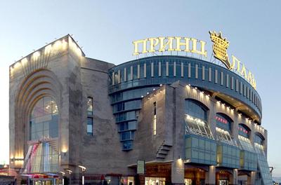 Бронирование номеров онлайн - Гостиница «Принц Парк Отель» Москва - цены на  2024 год