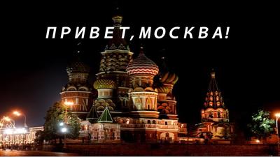 Ожегов.Привет из Москвы! Театр.Памятник. 1955 г. — покупайте на Auction.ru  по выгодной цене. Лот из Cанкт-Петербург. Продавец футшток. Лот  85756745460381