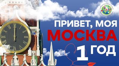 Отсрктка СССР 1940-е Сувенирная. Привет из Москвы. Москва, Гостиница чистая  - купить на Coberu.ru (цена 440 руб.)